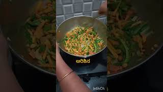 ಬಿಸಿ ಬಿಸಿ ಅವಲಕ್ಕಿ ಚಿತ್ರಾನ್ನ 🤤👌# food# cooking# dailyvlogs# ಕನ್ನಡ # YouTubeshort # kannadasongs#