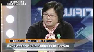 「TAIWAN OUTLOOK」 黃瑞芬 Classical Music in Taiwan  3/4