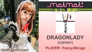 米拉桔【maimai教學】DRAGONLADY [EXPERT] AA+FC