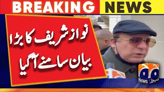 Nawaz Sharif's big statement came out | Shehbaz Sharif | Daily Mail