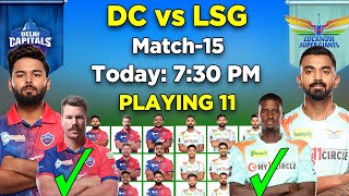 IPL 2022 | Delhi Capitals vs Lucknow Super Giants Playing 11 2022 | DC vs LSG Playing 11 2022