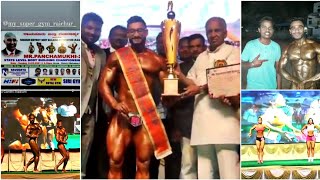 Raichur's first body builder championship|Mr.Panchamukhi-2021|Raichur|Karthika Star