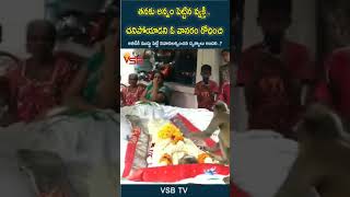 తనకు అన్నం పెట్టిన మనిషి చనిపోయాడని ఎలా రోదిస్తుందో కోతి 🙏monkey🙏#shortsviral#shortvideos#