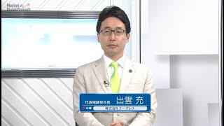 Market Breakthrough（第33回）株式会社 ユーグレナ