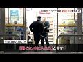 コンビニ強盗　男が店員２人を脅し８０万円奪い逃走　三重・川越町