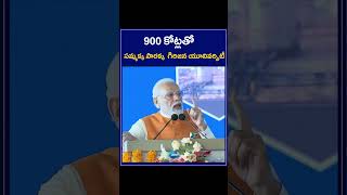 PM Modi Announces Sanctioning Sammakka-Sarakka Central Tribal University in Mulugu | ZEE Telugu News