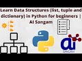 Learn Data Structures (list, tuple and dictionary) in Python for beginners | AI Sangam
