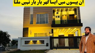 Bahria Enclave Sector F-1: 8 Marla House for Sale in Islamabad