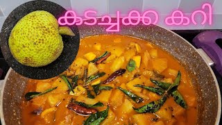 Kadachakka Curry | കടച്ചക്ക കൊണ്ട് ഒരു കിടിലൻ കറി