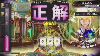 【QMA】植物検定5クレ分復習付き①