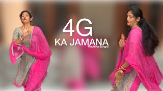 4G Ka Jamana | Ruchika Jangid | Sonika Singh | Dance Video | Haryanvi Song | Fauji Dance