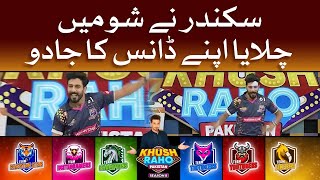 Sikandar Amused The Show With His Killer Dance Moves | Dance Competition