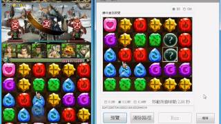 半自動轉珠 TOS Golden Finger 3.3 神魔之塔金手指 問號珠.轉