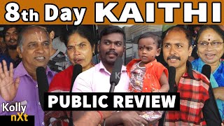 Kaithi 8th Public Review | Kamala Cinemas | Kaithi Movie Review