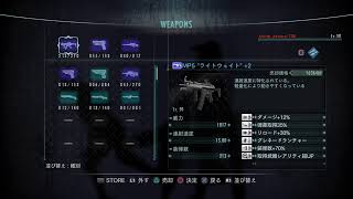 【バイオハザードリベレーションズ UE:RAID MODE】参加型 初見さん大歓迎！概要欄チェック・レアなマグナムを目指す【白いアクマ】