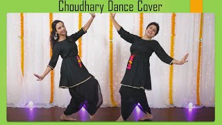 Chaudhary | Amit Trivedi | Mame Khan | Coke Studio | Shammy & Meena | Shaadi | Sangeet | Bride Dance