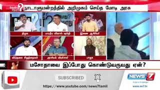 ஒடுக்கப்பட்டவன் கல்வி என்று கேட்டால் அவன் காதில் ஈயத்தைக் காய்ச்சி ஊற்று என்றது வர்ணாசிரம தர்மம்