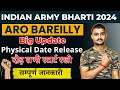 aro bareilly army rally bharti 2024 | aro bareilly physical date 2024 | aro bareilly physical date