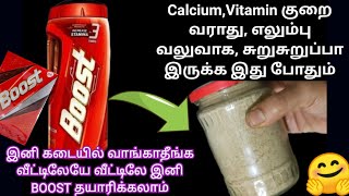 வீட்டிலேயே எளிமையாக BOOST செய்யலாம் | Home Made Healthy BOOST