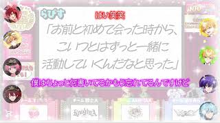 【#STPR100時間リレー生放送】STPR最強コンビ決定戦にて相思相愛なしおらぴ#すとぷり #騎士a #めておら #STPRCLIP