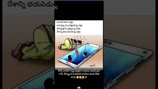 ప్రెసెంట్ మన సమాజం 🤦🏻‍♀️