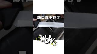 幫您快速磨利菜刀 Sharpening badly chipped knife on KE-500 #shorts  #Nirey #耐銳磨刀機