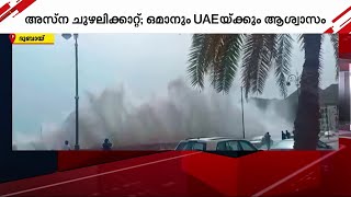 സൗദിയിൽ വിവിധ ഇടങ്ങളിലായി കനത്ത മഴ;  മക്കയിൽ ഭിത്തി തകർന്നുവീണ് രണ്ട് പേർ മരിച്ചു | Saudi Arabia