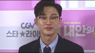 20180107 영화 ‘내안의 그놈’ 라이브톡 2편 Focus on 진영 - 지목토크, 스틸컷토크, ‘내안의 그놈은 OO이다’