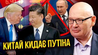 👊Усе! НАКАЗ КИТАЮ ПРО КІНЕЦЬ ВІЙНИ. Будуть переговори без РФ. Путіна кинуть свої. Два удари і кінець