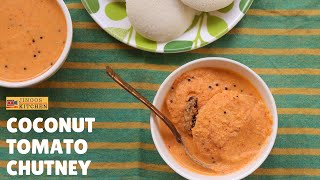 Tomato coconut chutney recipe | coconut tomato chutney for idli dosa