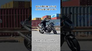 ホンダの大型ネイキッドバイク！CB1300が日本人から愛され選ばれる理由を伝えたい動画