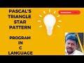 Pascal's Triangle  Star Pattern  | How to solve pattern program in C language