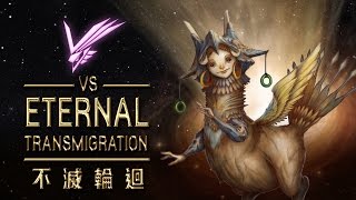 Eternal Transmigration 不滅輪迴 Dual Septem 雙賽特