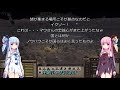 【kenshi】琴葉茜・葵の奴隷姉妹 21【voiceroid実況】