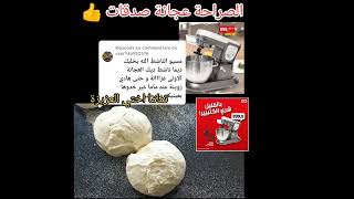 📣 غدا نايضة في بيم 🤩 الجزء 3️⃣