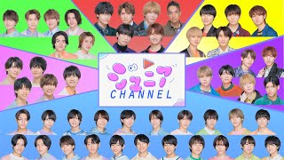 ジュニアCHANNEL ラインアップ2023 A/W Ver.