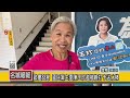 名城報報 歡慶88節 國民黨主委陳玉珍邀鄉親打卡送冰棒