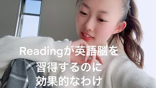 #5: 英語力をはやく伸ばすのに効果的な方法