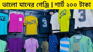 ভালো মানের গেঞ্জি / শার্ট ২০০ টাকা 🔥Premium T-Shirt Price in Bangladesh 2024| Shirt Price In BD