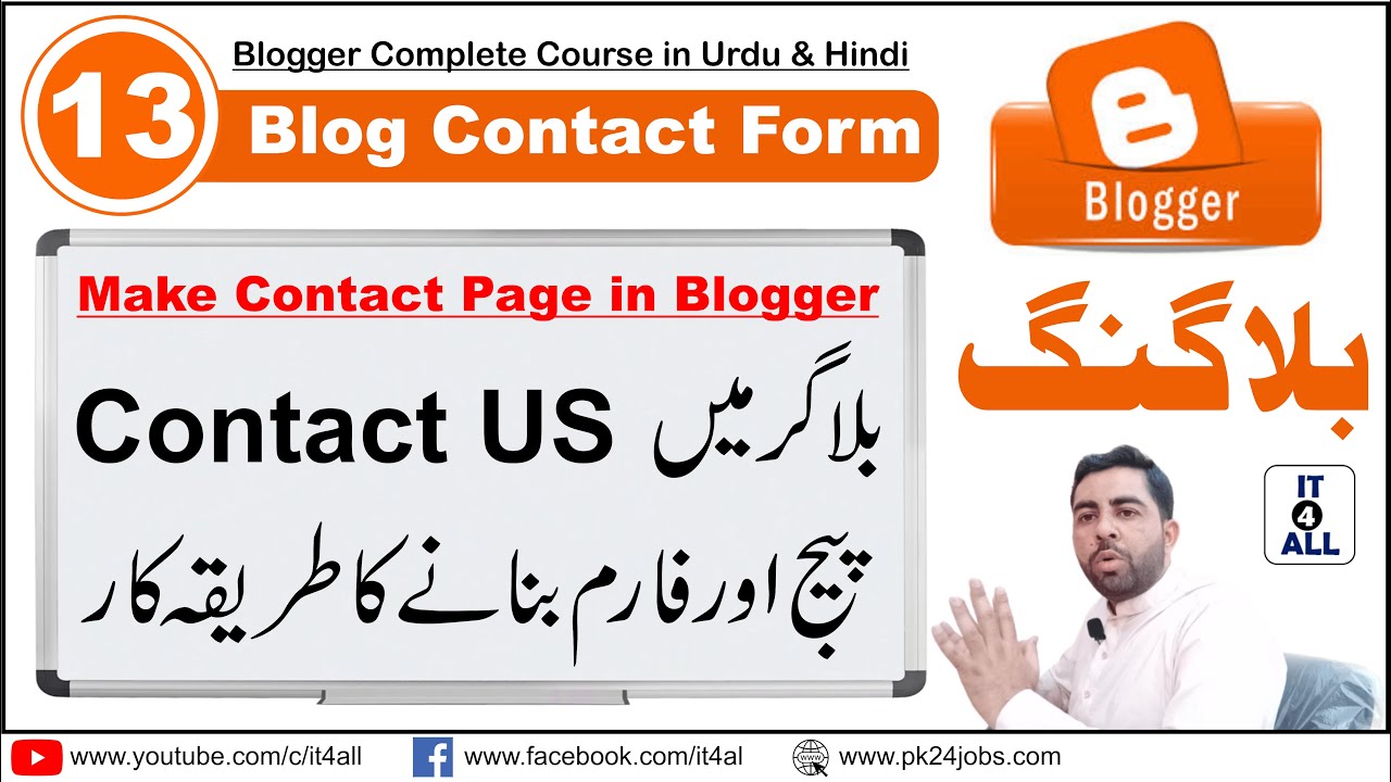 How To Add Contact Form In Blogger | Contact US Generator For Blogger ...