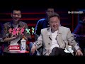 张博洋暴躁发言！全场欢呼房顶掀翻 脱口秀大会s3 rock u0026roast