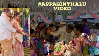 పెళ్ళి  సంబరాలు||అప్పగింతలు very emotional video#appaginthalu#pelli#Samvlogs#Honeyshorts#SAM