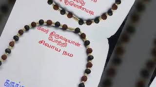 கருங்காலி மகத்துவம்