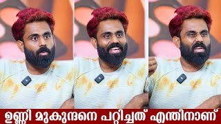 കള്ളത്തരം പറയാത്ത  സീക്രെട് ഏജന്റ് | Secret Agent | Lets Talk Malayalam