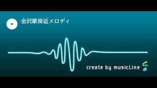 弾いてみた#12  金沢駅在来線接近メロディ