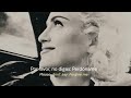 sorry (sub español + lyrics) - MADONNA (Madonna's Energy Boost Video Inspired)