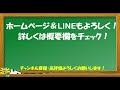 【新作・助詞①】格助詞「の・が・より」