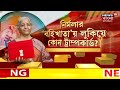 budget 2023 live আজ modi সরকারের শেষ পূর্ণাঙ্গ বাজেট সব আপডেট সবার আগে union budget 2023