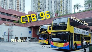 [香隧塞車日常] CTB 96 (往銅鑼灣) 縮時Timelapse[城巴 縮時攝影]