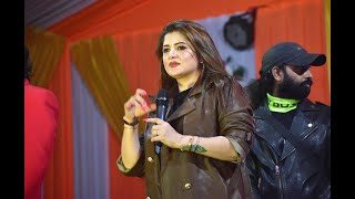 Srabanti Chatterjee Live Perform At Palhazi Mahotsav Banijio Mela 2024